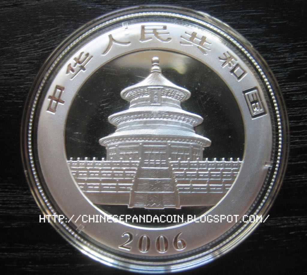 2006 CN Panda Silver Yuan Proof  coin collectible - Main Image 2