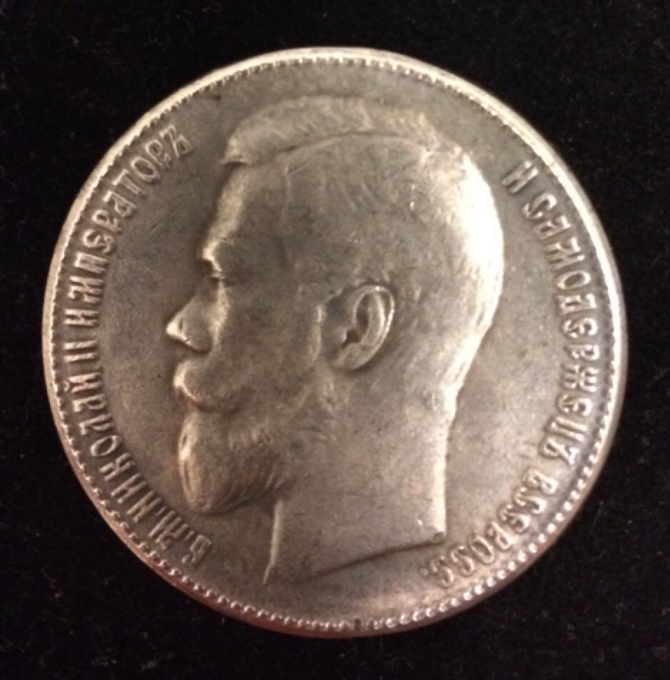 2012 Red Year Of The Dragon Coin