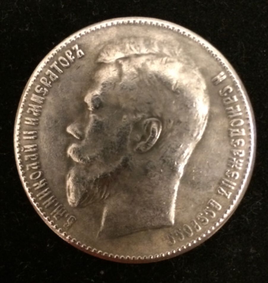 France 5 Francs " Voltaire"