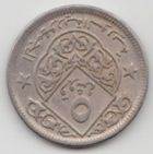 Syria  coin collectible - Main Image 2