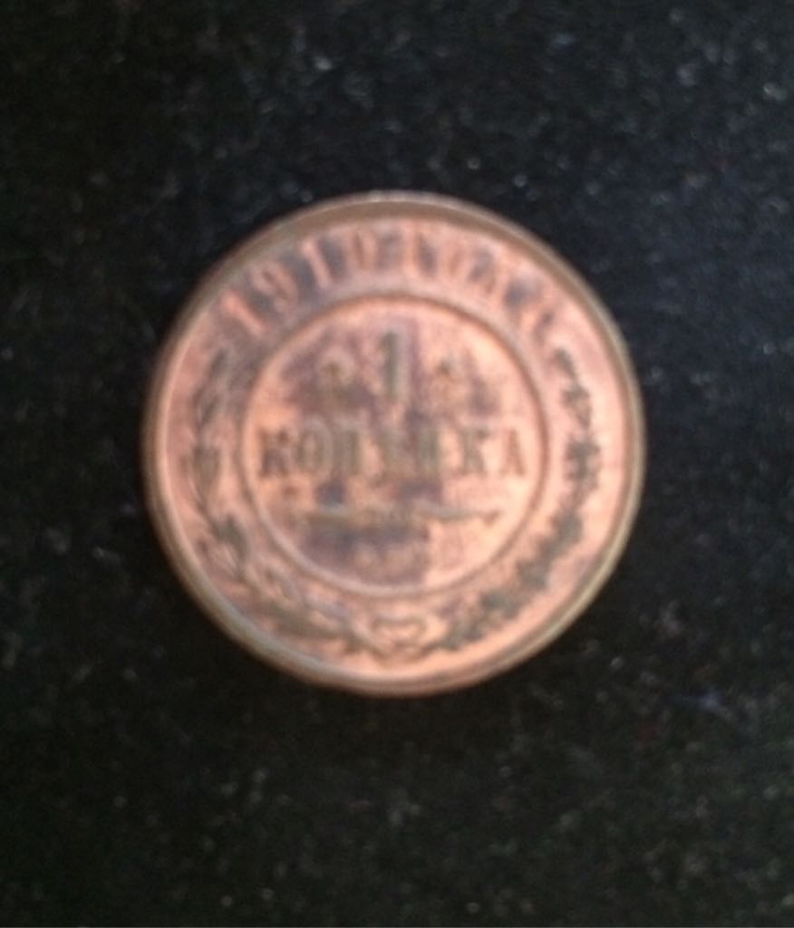 1944 Spanish 1 Peseta