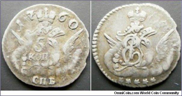 Russia 5 Kopeek 1756  coin collectible - Main Image 1
