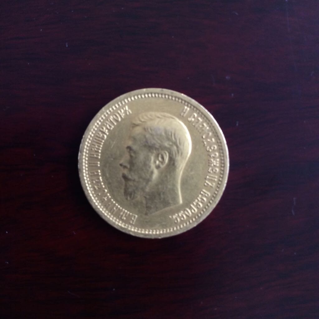 Rouble 10  coin collectible - Main Image 2