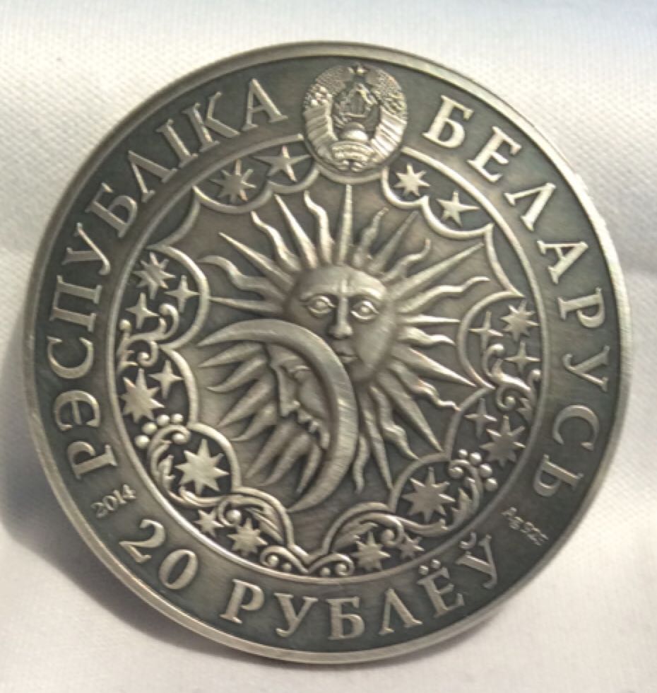 Gemini  coin collectible - Main Image 2