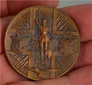 British Empire Exhibition ’Wembley Torchlight Tattoo’ Medal  coin collectible - Main Image 2