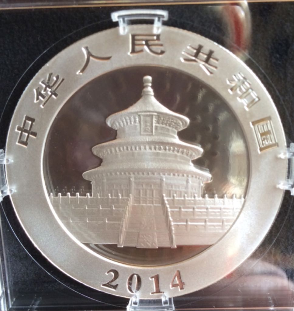 China Silver Panda  coin collectible - Main Image 2