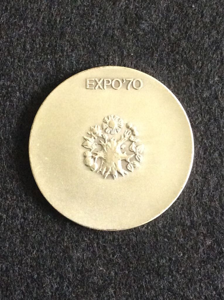 Japan Expo ’70  coin collectible - Main Image 2