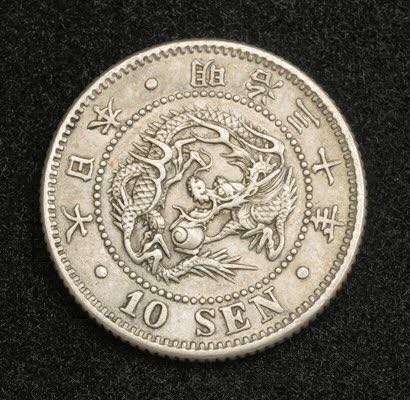 1926 Norway 50 Ore