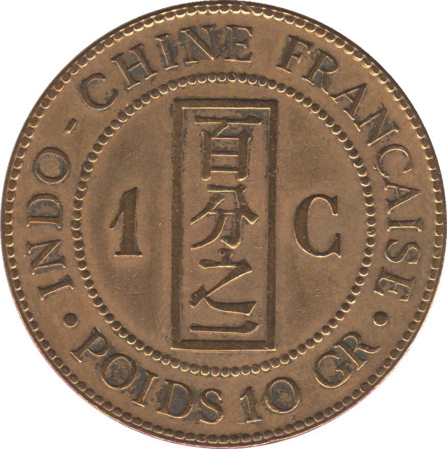 1 Centime  coin collectible - Main Image 1