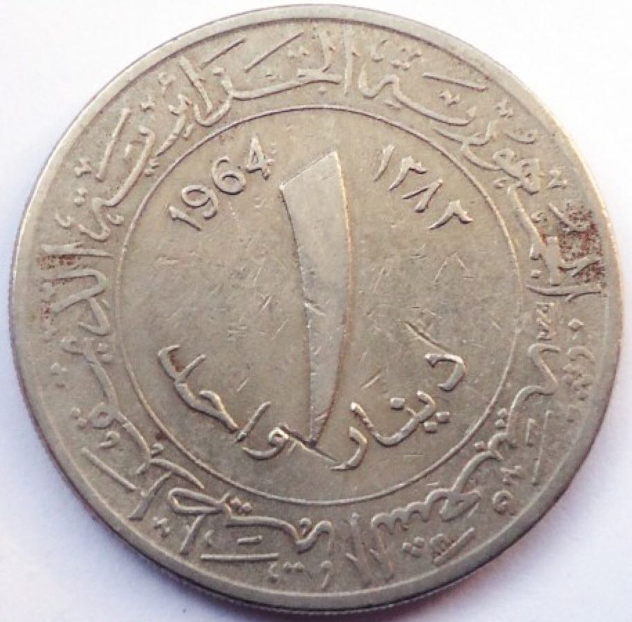 1 Dinar  coin collectible - Main Image 2
