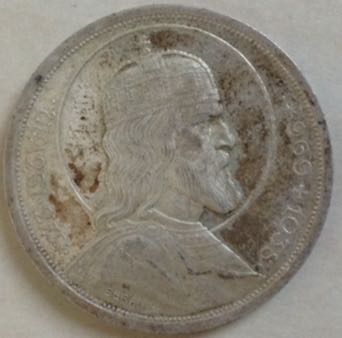 5 Pengő  coin collectible - Main Image 2