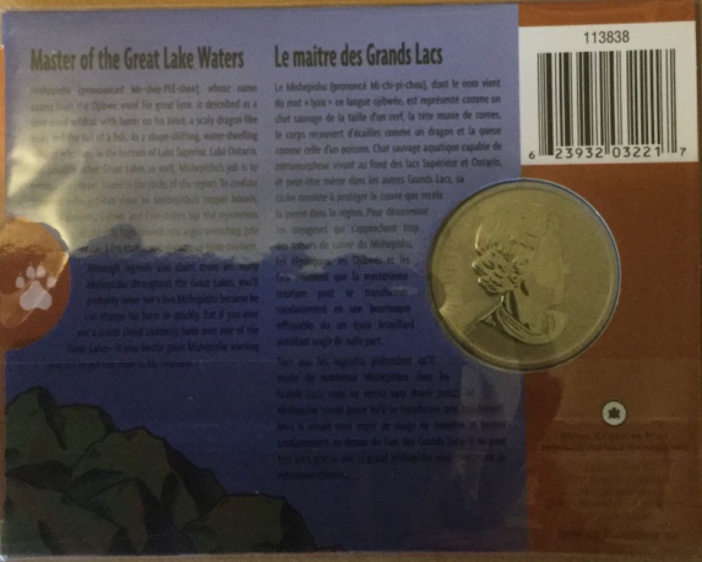 Créatures Mythiques Du Canada 2011  coin collectible - Main Image 2