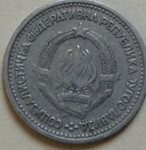 1 Dinar  coin collectible - Main Image 2