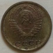 2 Копейки  coin collectible - Main Image 2