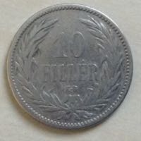 biafra 1 pound