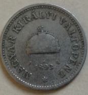 10 Fillér  coin collectible - Main Image 2