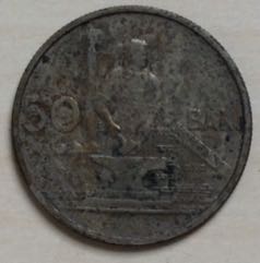 50 Bani  coin collectible - Main Image 1