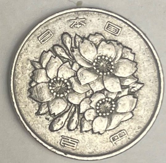 1-Japanese 100 yen  coin collectible - Main Image 2