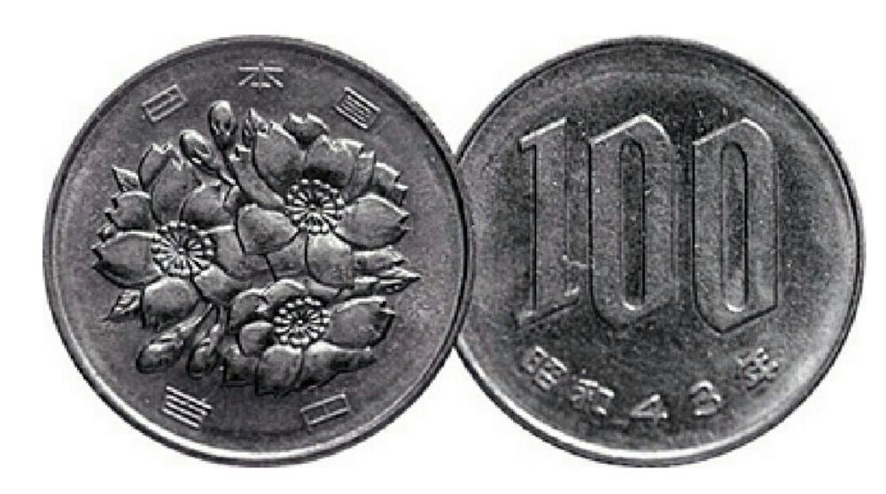 1-Japanese 100 yen  coin collectible - Main Image 3
