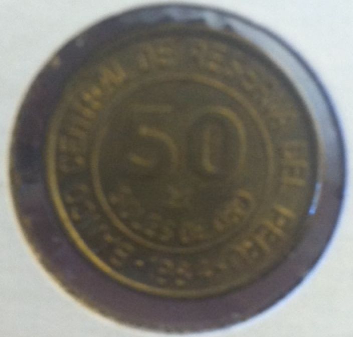 50 Soles De Oro - Miguel Grau  coin collectible - Main Image 2