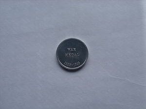 Miniature War Medal 1939 - 1945  coin collectible - Main Image 2