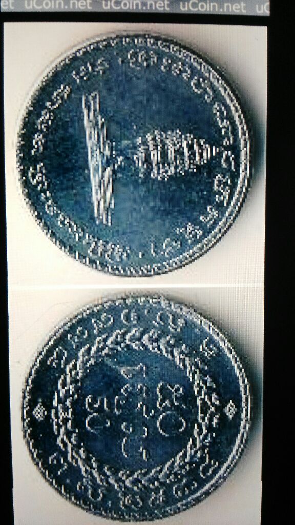 Disney 2015 Belle Silver Coin