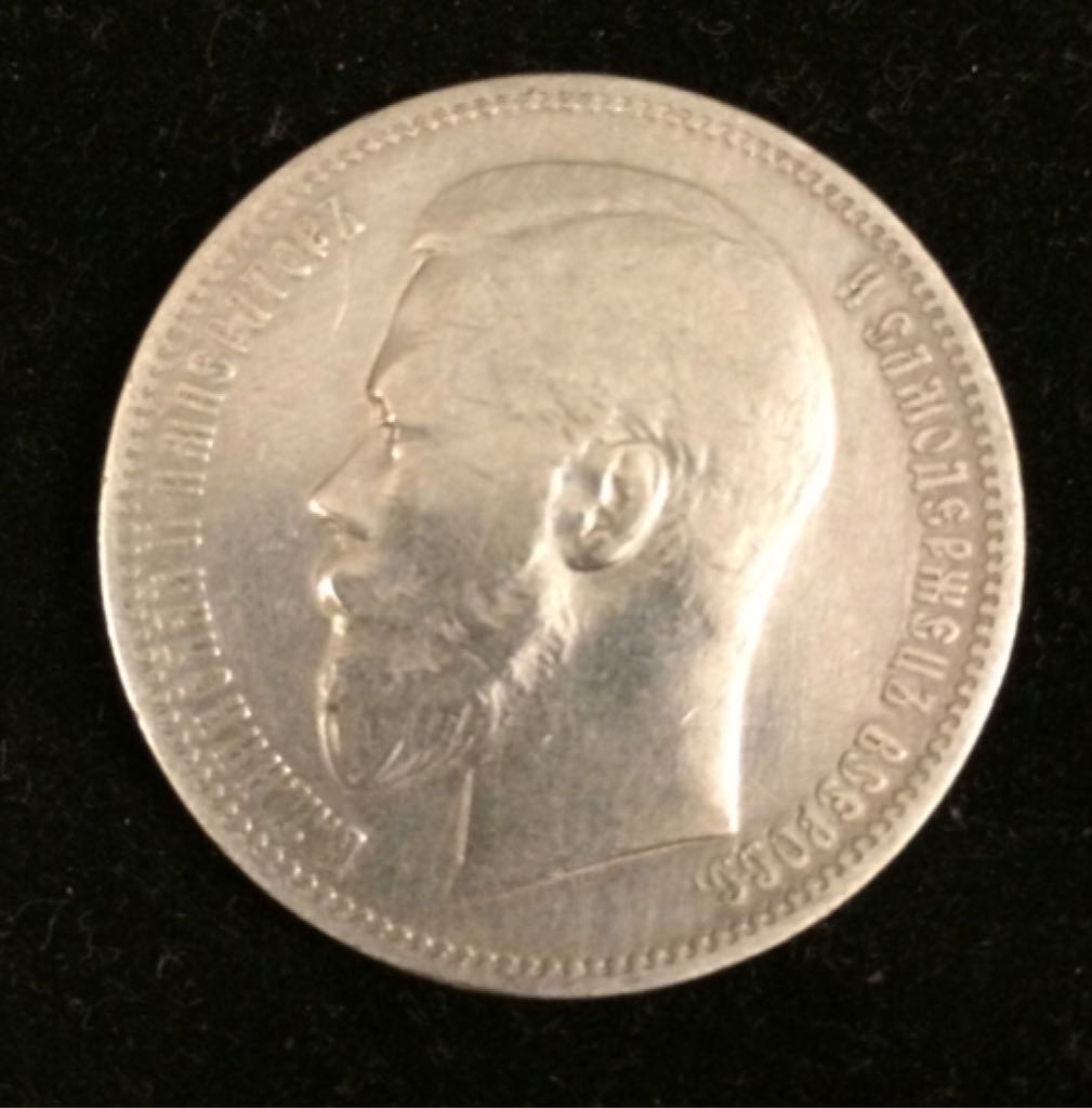 1776-1976 Eisenhower Dollar