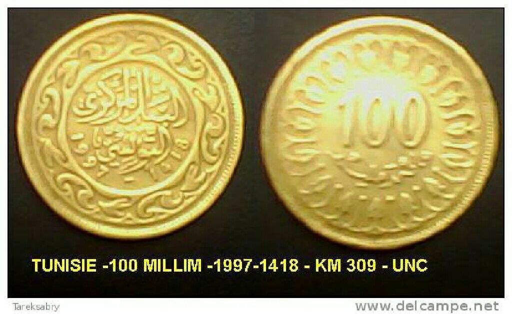 Tunisia 100 millim  coin collectible - Main Image 1