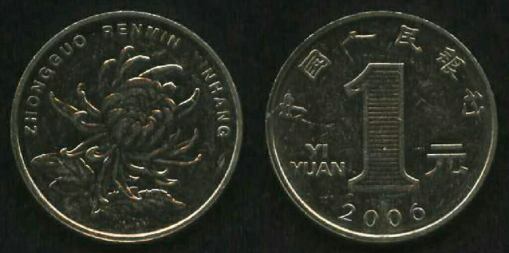 Quarter - Washington Bicentennial Reverse, Clad