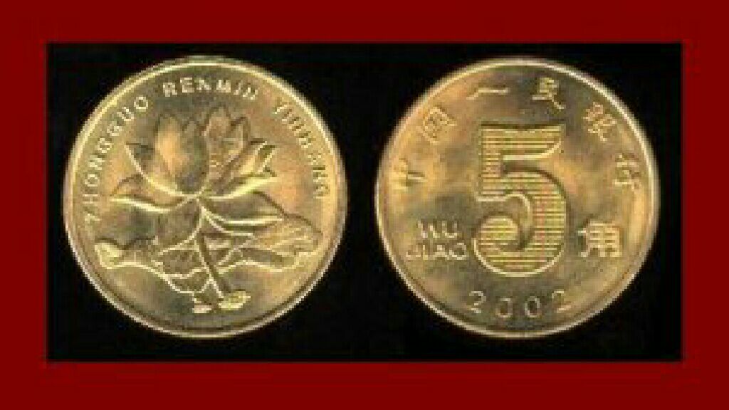 2010 S Mount Hood Quarter