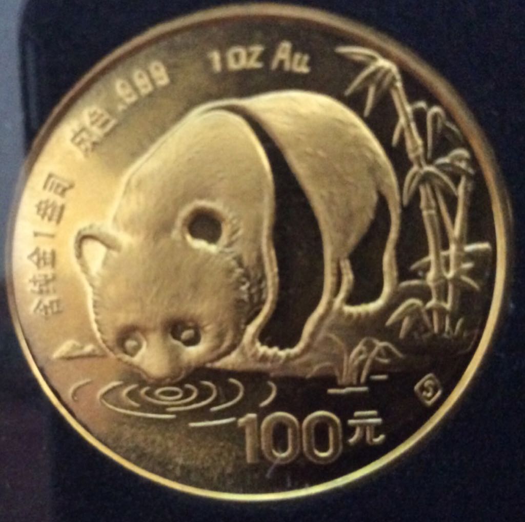 2012 Seymchan Meteorite Coin