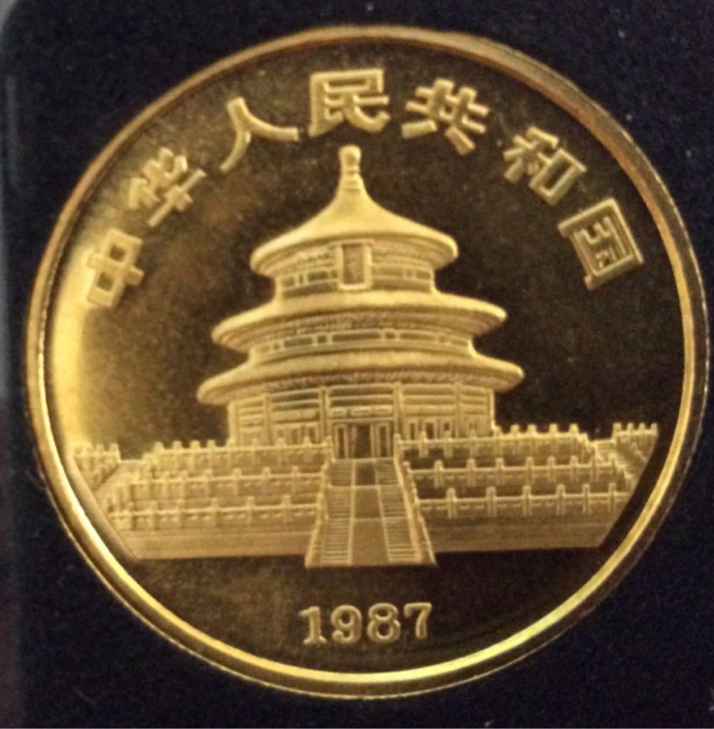 1987 Chinese Panda  coin collectible - Main Image 2
