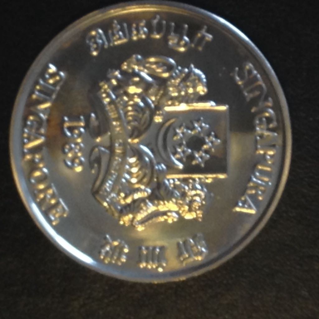 Mass Rapid Transit  coin collectible - Main Image 2
