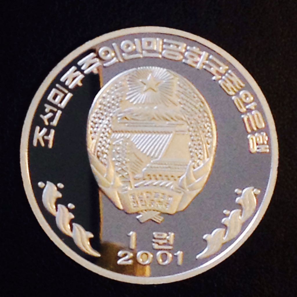 Reunion 1945-2001  coin collectible - Main Image 2