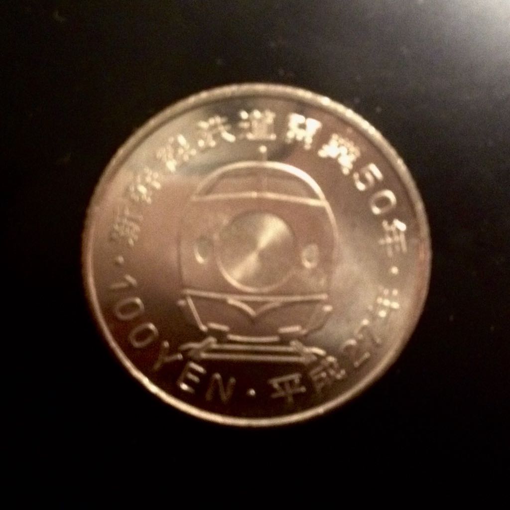 50th Anniversary Of The Shinkansen - Tokaido Line (N700A)  coin collectible - Main Image 2