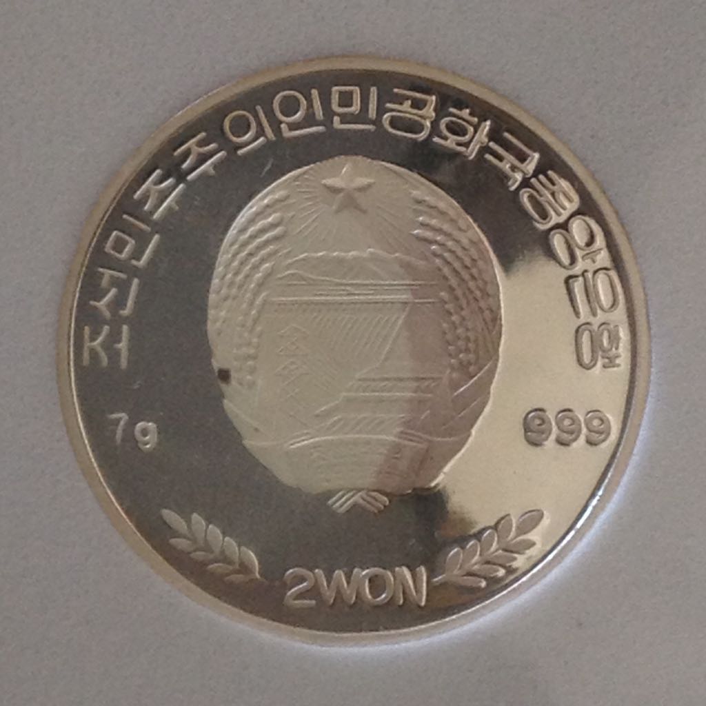 World Exhibition In Japan  coin collectible - Main Image 2