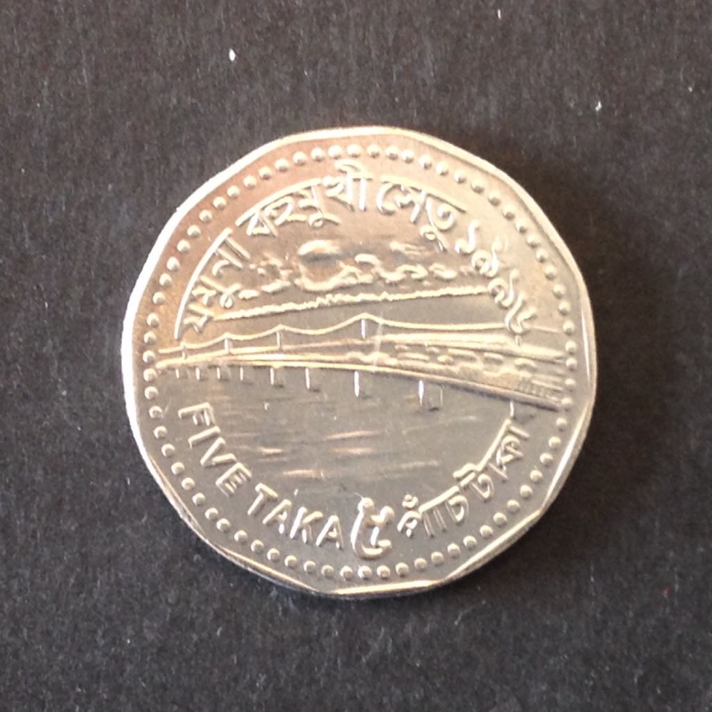 Ensemble Hors Circulation 1965