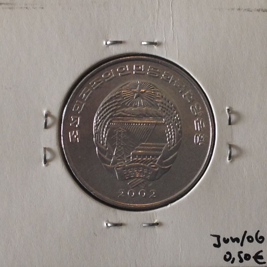 FAO Food Security - Speed Train  coin collectible - Main Image 2