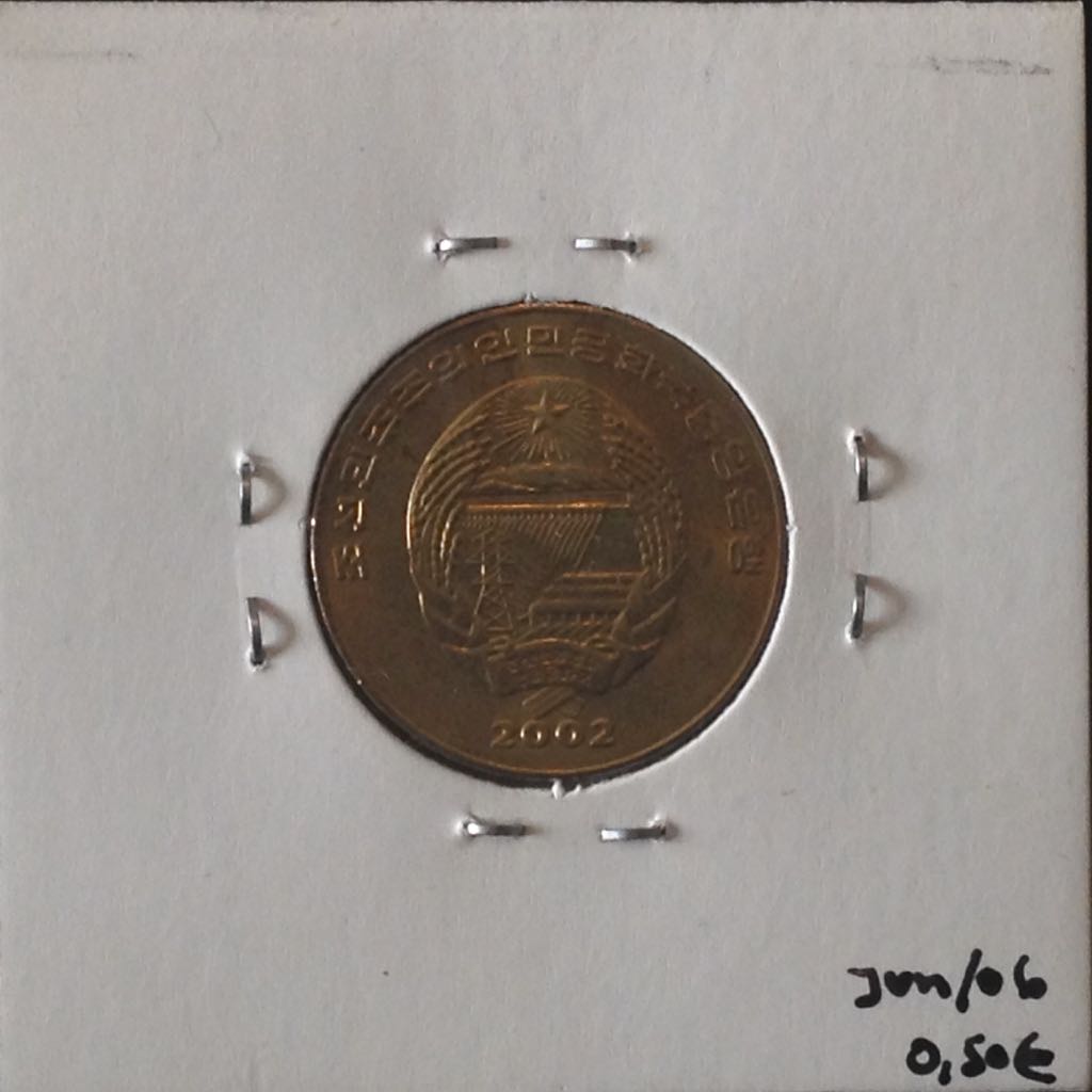 FAO Food Security - Steam Locomotive  coin collectible - Main Image 2