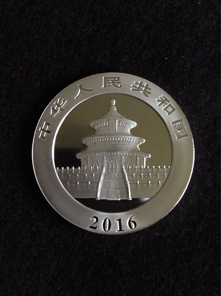 Chinese Panda Silver Bullion  coin collectible - Main Image 2