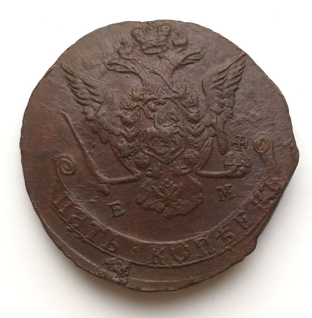 Exploring Canada: The Arctic Expedition