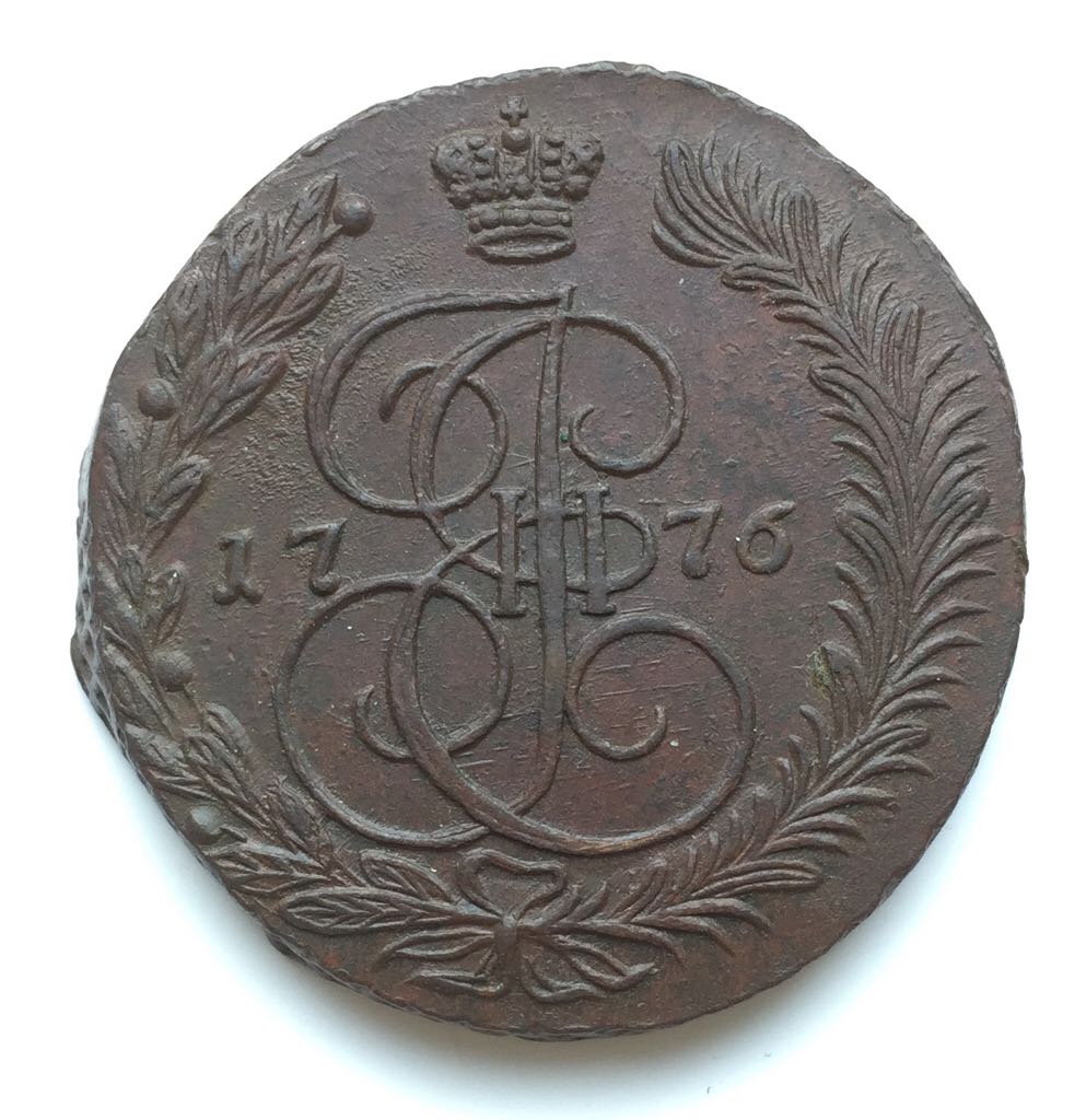 Russia 5 Kopek 1773  coin collectible - Main Image 2