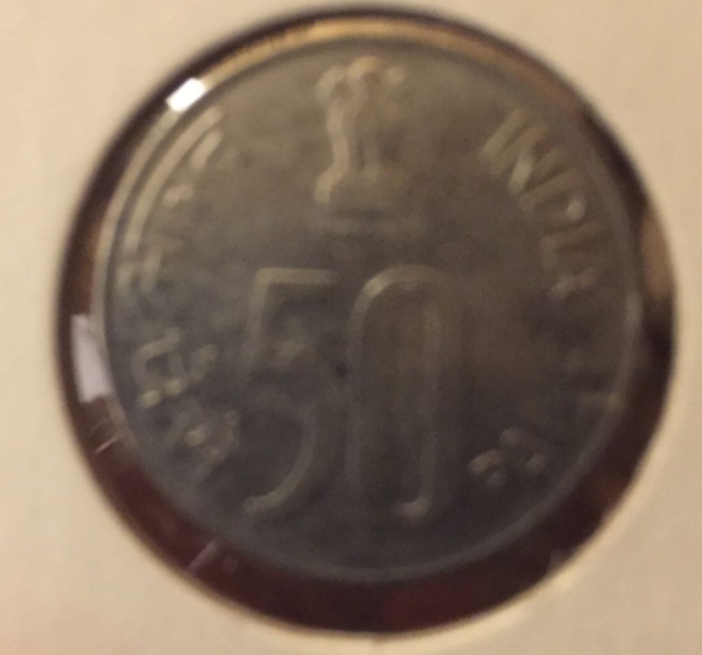 1994 B India 50 Paise  coin collectible - Main Image 2