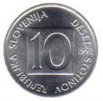 5 Forint