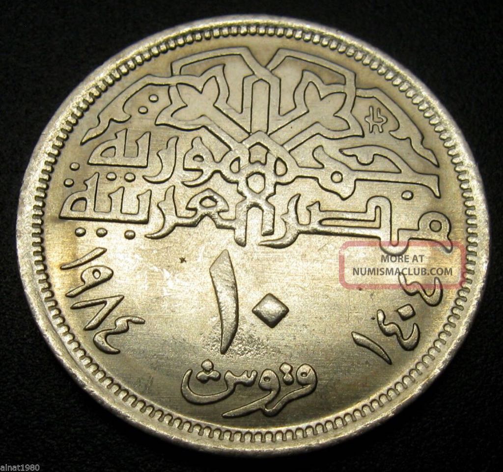 1937 Egypt 10 Piastres  coin collectible - Main Image 2