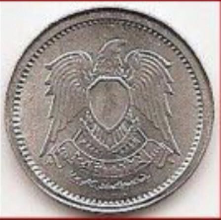 Égypte 1 Millieme  coin collectible - Main Image 2