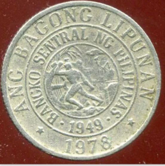 1981 Philippines 10 Sentimos  coin collectible - Main Image 2