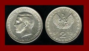 Britannia £2 Silver Bullion Antique Finished