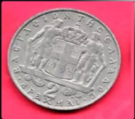 Greece 2 Drachmai  coin collectible - Main Image 2
