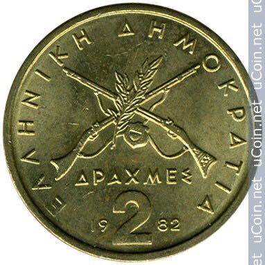 Greece 2 Drachmai  coin collectible - Main Image 2